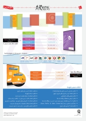 فروشگاه ساز سایه