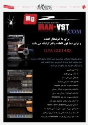 IRAN-VST